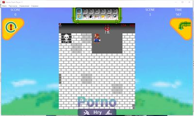 (Super Mario) Plumber &amp; Princess - Picture 5