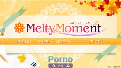 Melty Moment - Picture 4