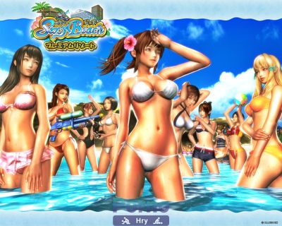 Sexy Beach Premium Resort - Picture 9